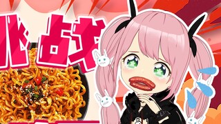 The Japanese Fairy's Turkey Noodle Challenge! Episode 1: Congratulations on the End