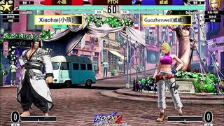 KOF 15  -    Xiaohai (小孩)    VS    Guozhenwei (威威)   [05/04/2022]  [FT04]