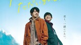 Restart After Come Back Home (2020) Risutato wa Tadaima no Atode English Subtitles|Japanese BL