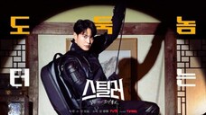 Stealer: The Treasure Keeper (2023) Episode 8 English sub