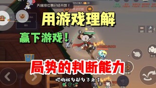 Game Tom and Jerry Mobile: Chỉ dùng game để hiểu và đánh bại 2 trong top 10 server quốc gia