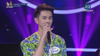 Live สด! I Can See Your Voice Thailand / บี พีระพัฒน์