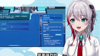 Một vtuber Nhật Bản hiểu lầm Trạm B ngay từ bài thi đầu vào