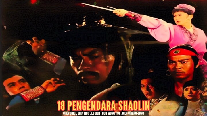 18 Shaolin Riders (18 Penunggang Kuda Shaolin) - NFG Channel