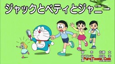 Doraemon Season 20 Episode 41