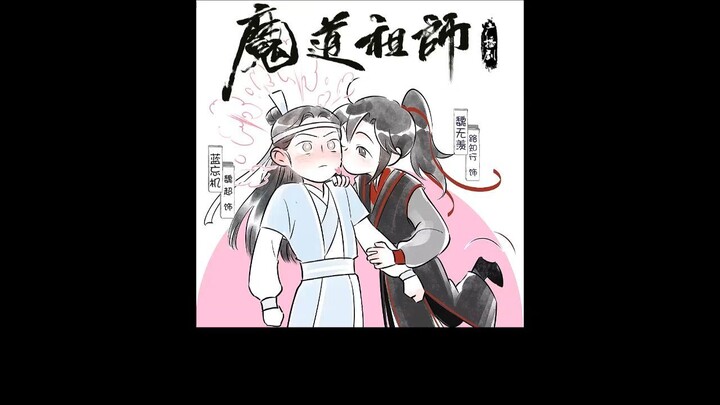 mdzs ad s3ex17