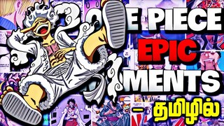 EPIC MOMENTS IN ONE PIECE (தமிழ்) | #onepiecetamil #onepiecetheory #tamilanimeclub #onepiece #luffy