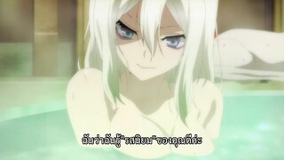 Chaos Dragon - Sekiryuu Seneki - 05