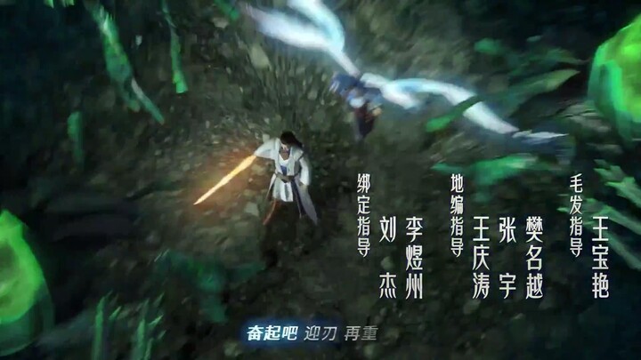 Thần Lan Kỳ Vực Vô Song Châu EP 18 [Sub Việt]