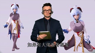 当1/3原神甘雨可用手办的骨架被客户弄断了，会发生什么。
