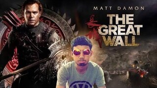 The Great Wall เดอะ เกรท วอลล์ - รีวิวหนังสไตล์ Mr.Glass