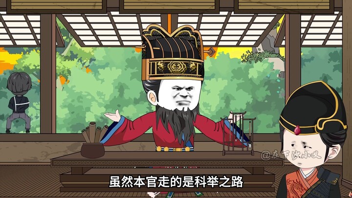 第36集：为图鸿鹄志 不惜诡道谋