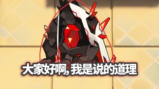 全地面六星干员 VS 狂化矿脉守卫，敌方斥罪【明日方舟】