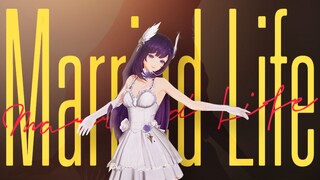 优雅，永不过时【Married Life】
