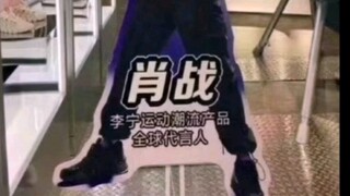 李宁这波，堪称绝杀！！