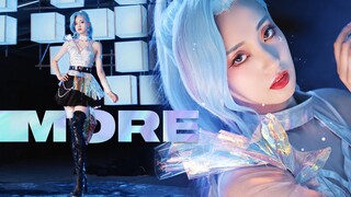 “ 萨勒芬妮cos  K/DA《 MORE 》翻跳 ”