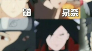 Pria tampan Naruto menyumbang setengah dari ribuan anggota klan uchiha