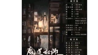 [Indo Sub] Mo Dao Zu Shi audio drama S2 ep 15