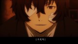 [Osamu Dazai/if line/Senru] You jumped down and turned into a spark in the sky, no one can catch you