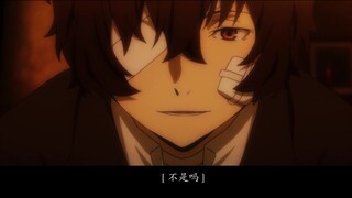 [Osamu Dazai / if line / Senru] Bạn đã nhảy xuống và biến thành tia lửa trên bầu trời, từ nay không 