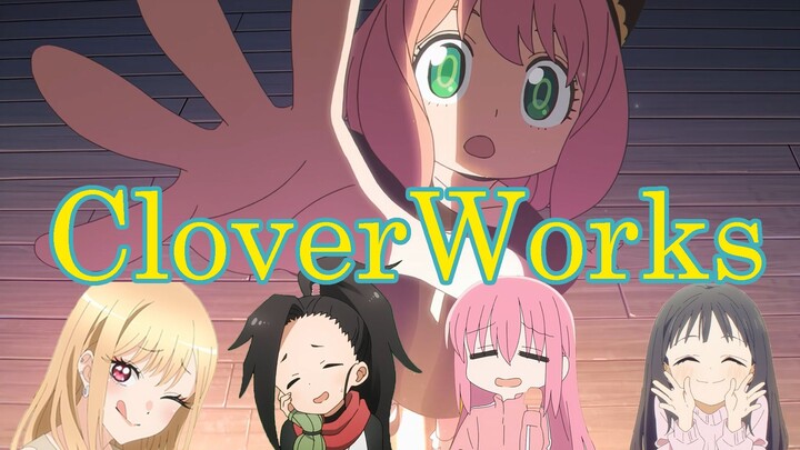 Perusahaan produksi animasi terkuat tahun ini! Ringkasan animasi tahunan CloverWorks!