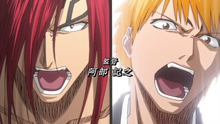 Bleach Opening 2 | D-technoLife - UVERworld