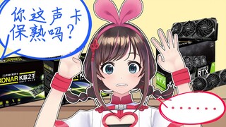 零元购，但得听我配音