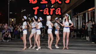 【成都BZ限定团演出】完全疯了-T-ara 已经上传：18.7MB/1189.5MB(Kpop in public成都远大购物中心& BZ路演）