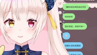 [Cat Princess Amber] A collection of some outrageous remarks about 100,000 fans washing JO
