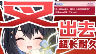 [Sena Suzu] The 2,000-yuan SC just wants to hear this sentence! ?