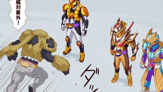 【假面骑士gavv】挑数值低的打