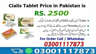 Cialis 5mg 28 Tablet (Tadalafil) in Kot Abdul Malik - 03001117873