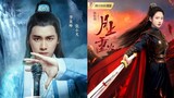 Li Yifeng & Yukee Chen Upcoming Drama Mirror Twin Cities 镜双城