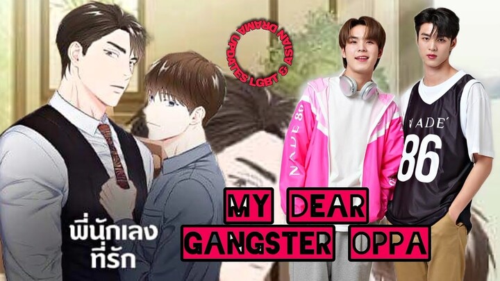 “My Dear Gangster Oppa/ พี่นักเลงที่รัก” is reportedly having its live adaptation !!! #meenping