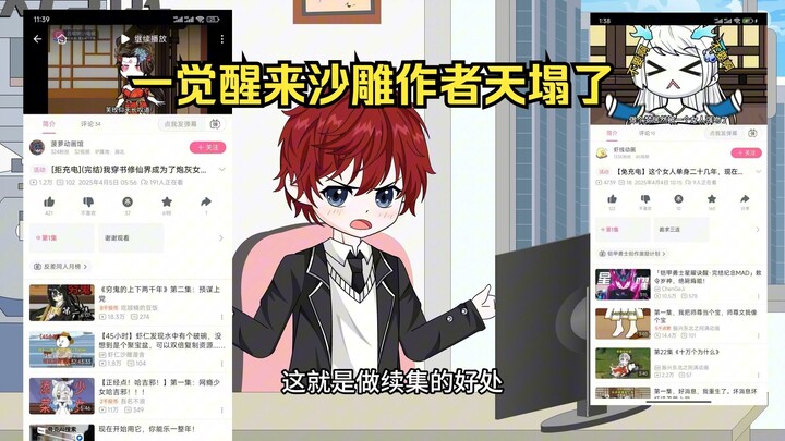 搬运火，我不火系列,搬运狗缺德没马