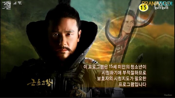 King Geunchogo (Historical /English Sub only) Episode 10
