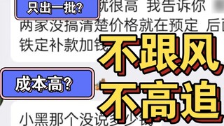 [Đã đến lúc bọn trẻ đoàn kết lại] Thực trạng mgex lậu hiện nay! Tại sao các bạn không làm theo?