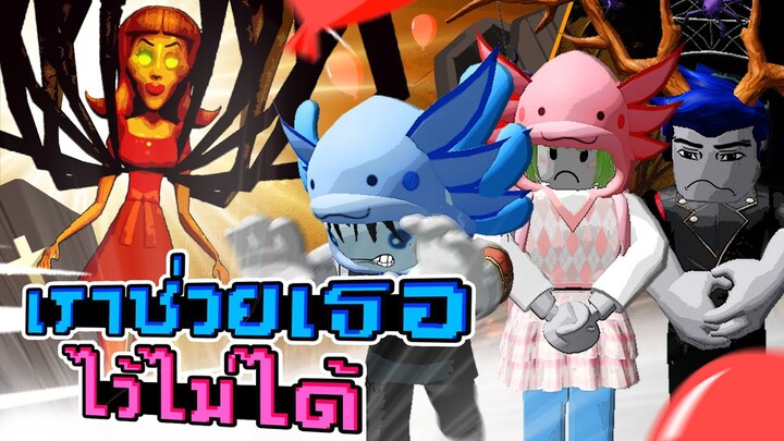 Roblox Judy #4 - เราช่วยจูดี้ไว้ไม่ได้