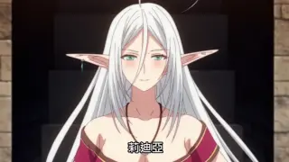 "I didn't expect you to be a lustful elf elder sister!"