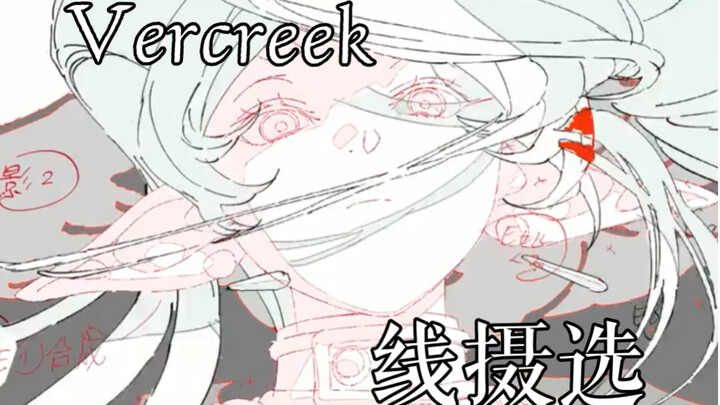 菲律宾web系原画师vercreek 线摄分享