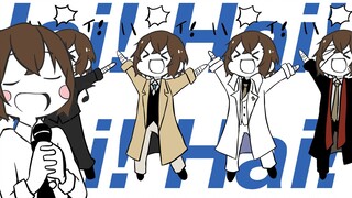 [ Anjing Liar Bungo ] Osamu Dazai ada di sini! (versi lengkap)