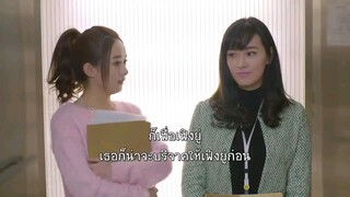 EP.27 ขุนให้อ้วนแล้วชวนมารัก-Boss & Me (ซับไทย)