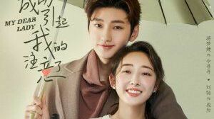 My Dear Lady Eps : 6 (SUB INDO)