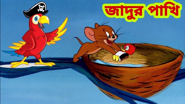 Tom & Jerry - End the Year with Tom and Jerry - Classic Cartoon Compilation - @Md marup123 - Bilibili Tom & Jerry - End the Year with Tom and Jerry - Classic Cartoon Compilation - @Md marup123 - Bilibili