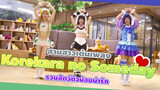 【Cover Dance】สามสาวเต้นเพลง Korekara no Someday❤รวมสัตว์ตัวน้อยน่ารัก
