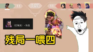 队友说赢了V50