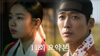 MY DEAREST 2 (Eng.Sub) Ep.8