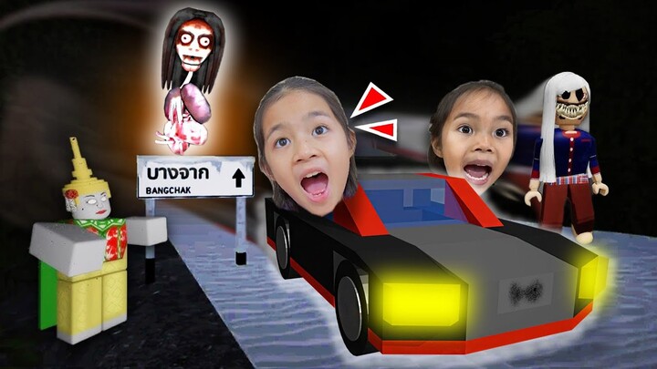 ขี่รถตอนกลางคืนกับเพื่อน เจอดีทุกคน!!! | บริ้งค์ไบรท์ ROBLOX