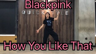 KIKI//翻跳 Blackpink回归新曲How You Like That舞蹈cover