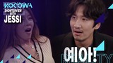 Kwang Soo promotes "SINKHOLE" in English [Showterview with Jessi Ep 61]